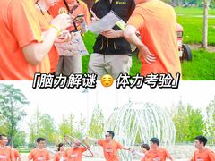 -沉浸北京·团建旅行·密室剧本杀·年会会议轰趴拓展