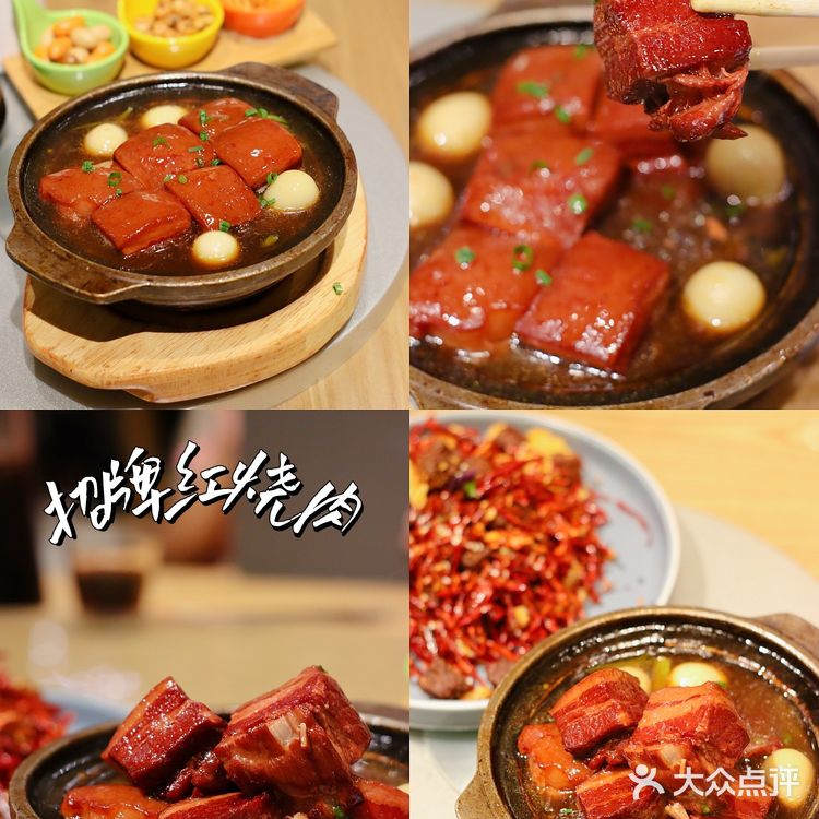 成都探店 | 平价黑珍珠川菜,本地人都知道