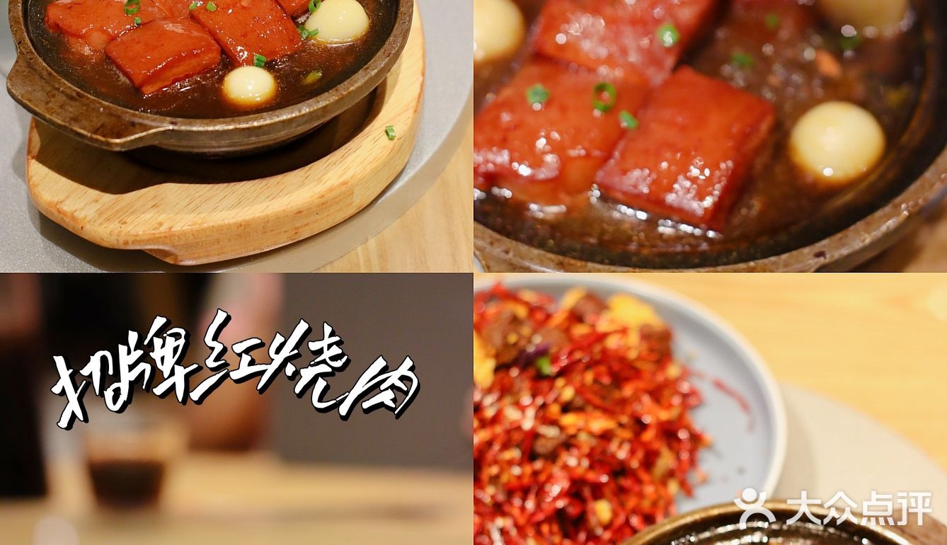 成都探店 | 平价黑珍珠川菜，本地人都知道