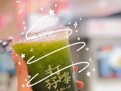 -孖记茶档·热腾茶餐(乐峰店)