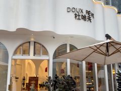 -杜哈夫DOUX RÊVE·生日蛋糕(日月光店)