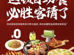 -必胜客(东大桥店)