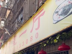 -羊子两室一厅(八一广场店)