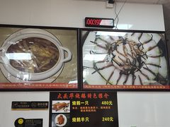 -黄连大头华烧鹅店(大良店)