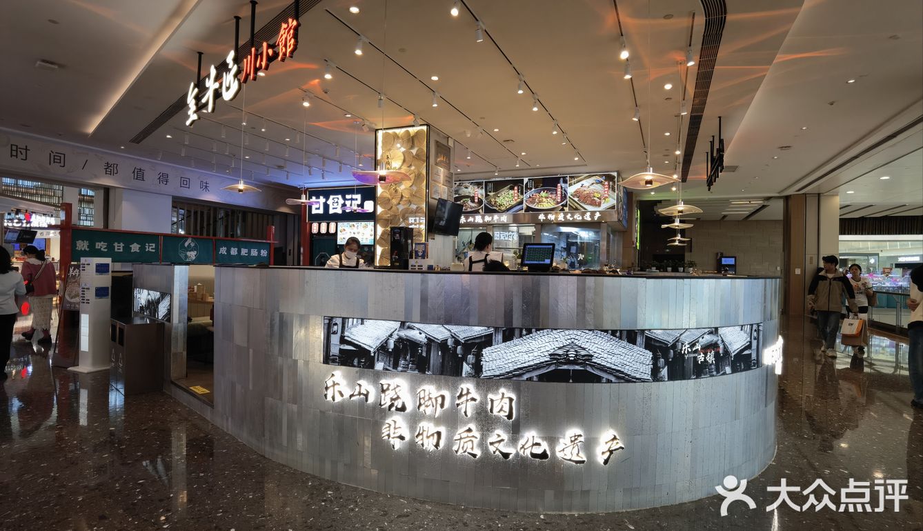 万象城美食推荐