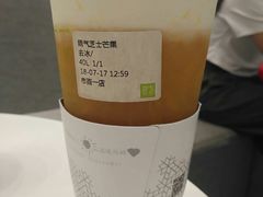 -奈雪的茶(市百一店)