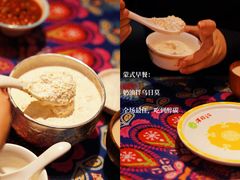 -浩日沁·蒙式餐厅(金泽时代广场店)