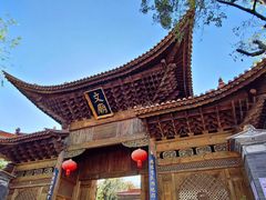 -大理文庙(大理古城)