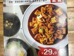 -海盗虾饭·剥好的小龙虾饭(上地辉煌店)