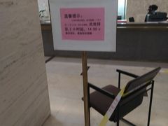 -华夏银行大厦(上海分行营业部)