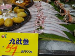 九肚鱼-79号渔船海鲜饭店(宝安店)