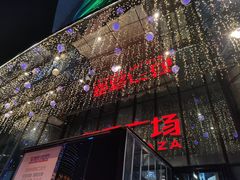 -新百广场(中山西路店)