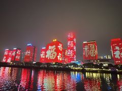 -闽江夜游台江旅游码头