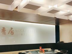 -顺香居·老字号湖北菜(江汉路店)