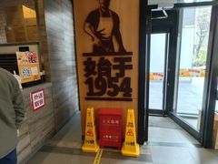 -汉堡王(北京三里屯购物中心)