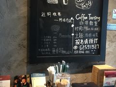 -星巴克(上海虹桥南丰城办公楼店)