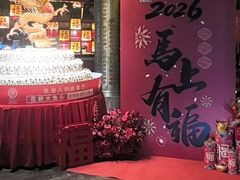 -潞州宴·长治人的会客厅(长兴北路店)