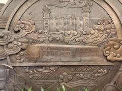 -中国铁道博物馆(正阳门馆)