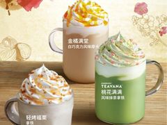 -星巴克臻选(周浦万达店)