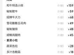 -炙城·韩式烤肉(南京东路店)