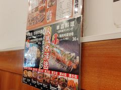 -日葵 大阪烧ひまり(仙霞路店)