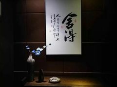 -玉清池足浴按摩(人民大道店)