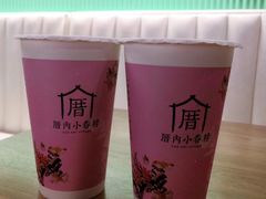 -厝内小眷村(天河南一路店)