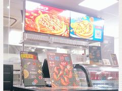 -达美乐比萨(双阳支路店)