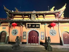 -江心屿景区