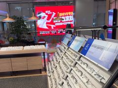 -AOJO眼镜(北京朝阳大悦城店)