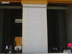 -法门文化景区