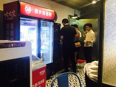 -大斌家串串火锅(德思勤店)