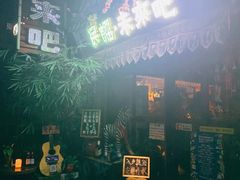 门面-民谣未来吧