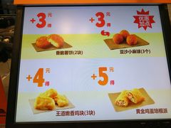 菜单-汉堡王(歌斐中心店)