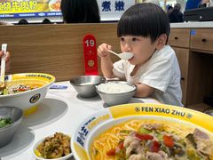 -粉小主·贵州酸汤牛肉粉(南京仙林金鹰店)