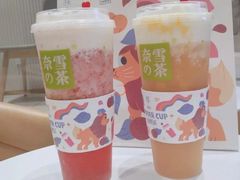 -奈雪的茶(中储能店)