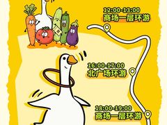 -远洋未来汇