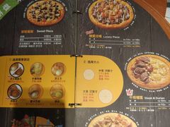 -米斯特比萨(望京西园店)
