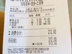 -抹直口特色菜馆(一店)