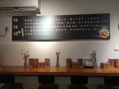 -长颈鹿的口袋钵钵鸡(市南店)