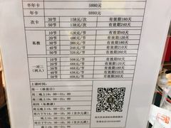 -成泰格斗(环球商业广场店)