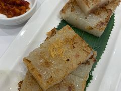 香煎瑶柱萝卜糕-御彩酒家(东风东路店)