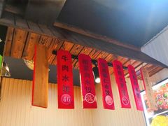 -俏东方·海味水饺·青岛菜(崂山店)