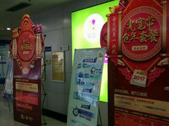 -中国移动(南马路营业厅)