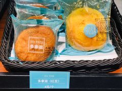 -罗莎蛋糕(南门口店)