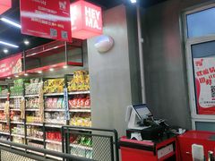 -嘿嘛仓储购(华明店)