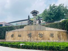 -镇江博物馆