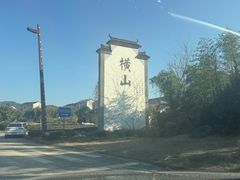 -横店影视城梦幻谷园区