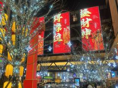 -龙湖重庆时代天街
