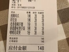 -新大咀港式茶餐厅(宝山万达店)